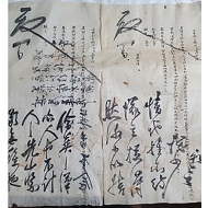 [411] 二東面 上橋洞 化民 高宗煥의 山訟에 관한 所志 2점