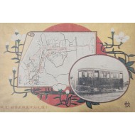 경성 발행 [일한와사전기주식회사 日韓瓦斯電氣株式會社] 엽서