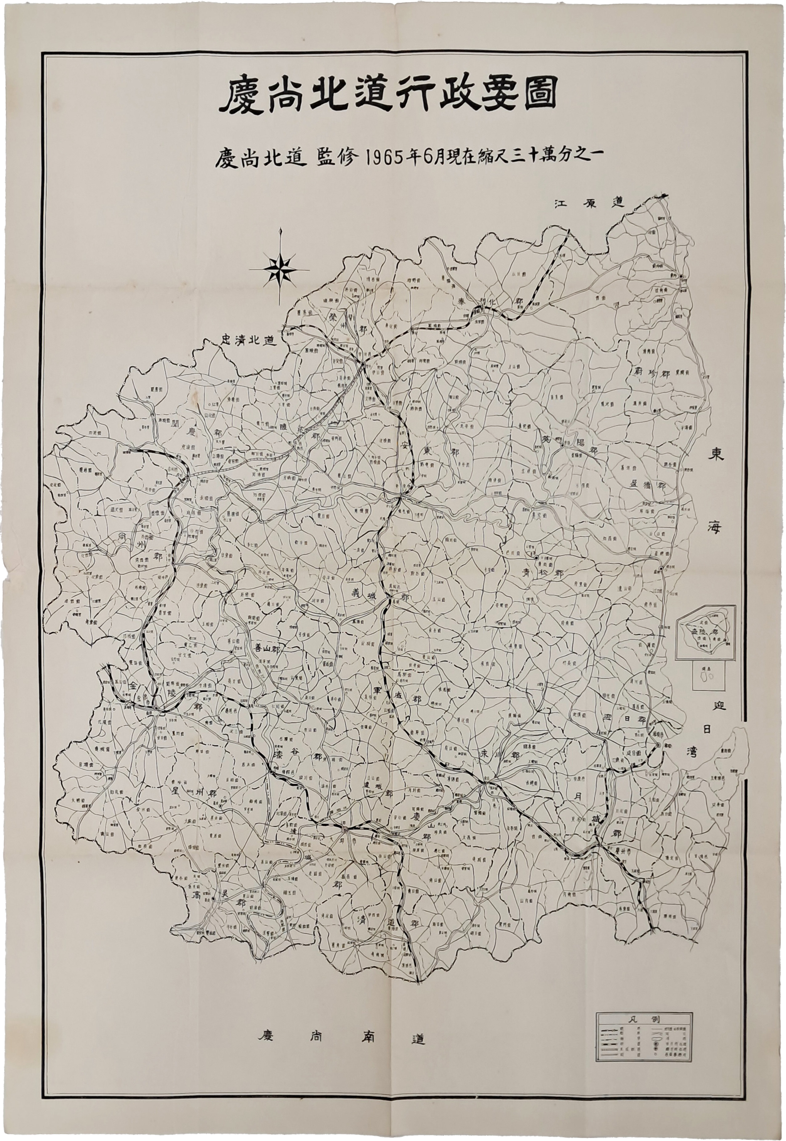 경상북도행정요도