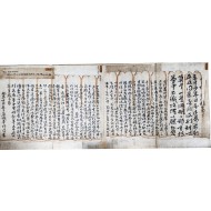 [5] 퇴계의 9세손 광뢰(廣瀨) 이야순(李野淳) 글씨