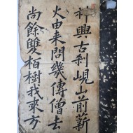 ‘만헌(晩軒)’ 인장이 찍혀 있는 해서(楷書) 필첩