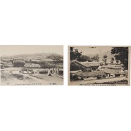 개성 관련 우편엽서 2점