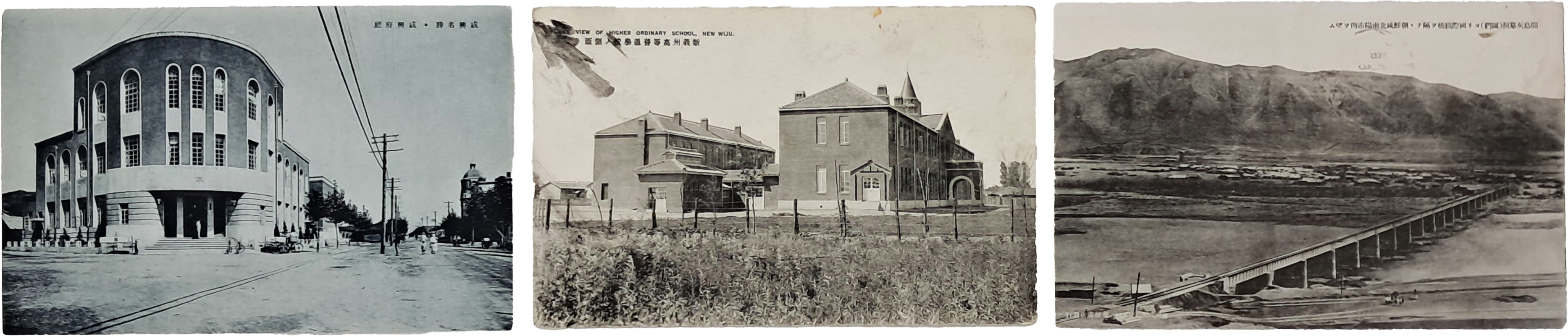 일제 강점기 함흥부청 등 [사진엽서] 3점