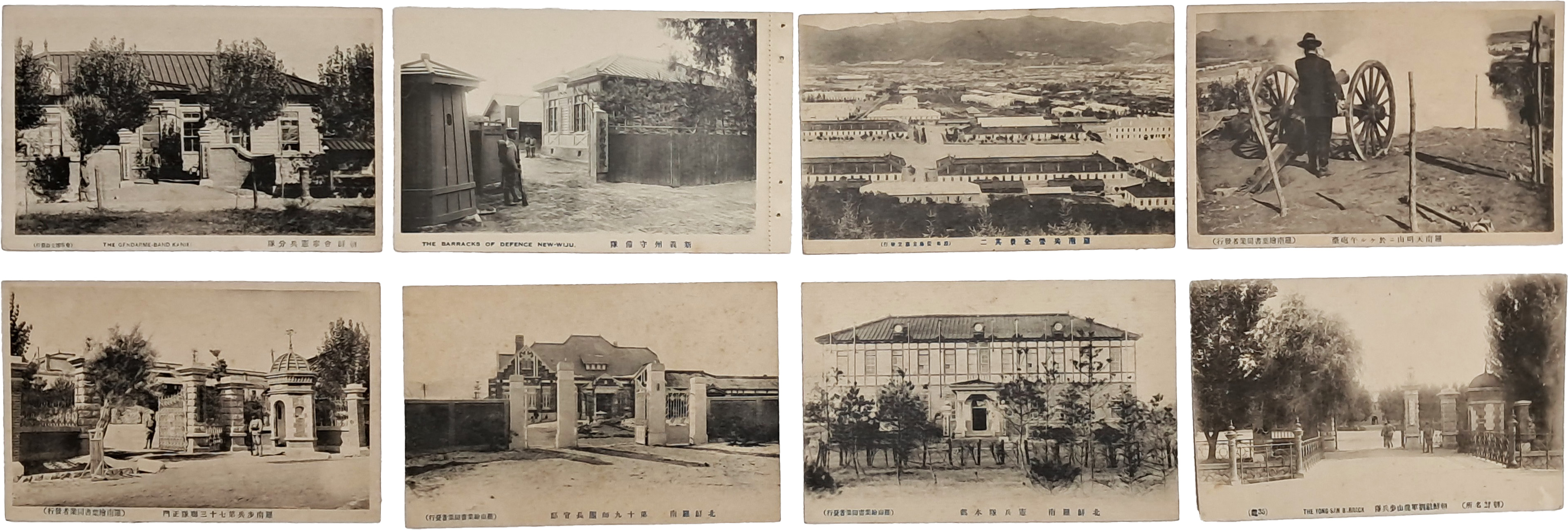 일제강점기 일본군의 조선 주둔지를 담은 [사진엽서] 8점 일괄