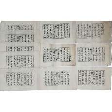 조선 중기의 문신이자 학자인 기암(企庵) 이완(李完) 유묵(遺墨) [단사부(丹砂賦)]