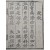 [70] 예조(禮曺)에서 성급한 수교