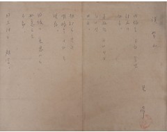 [31] 시인 구상(具常)의 친필 시고 [한라산 漢拏山]
