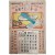 [34] 부산 동양고무 1954년 달력