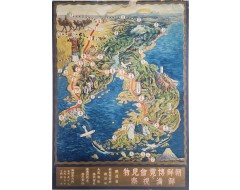 [37] [조선박람회 구경과 조선·만주 시찰 朝鮮博覽會見物と鮮滿視察] 채색 그림지도
