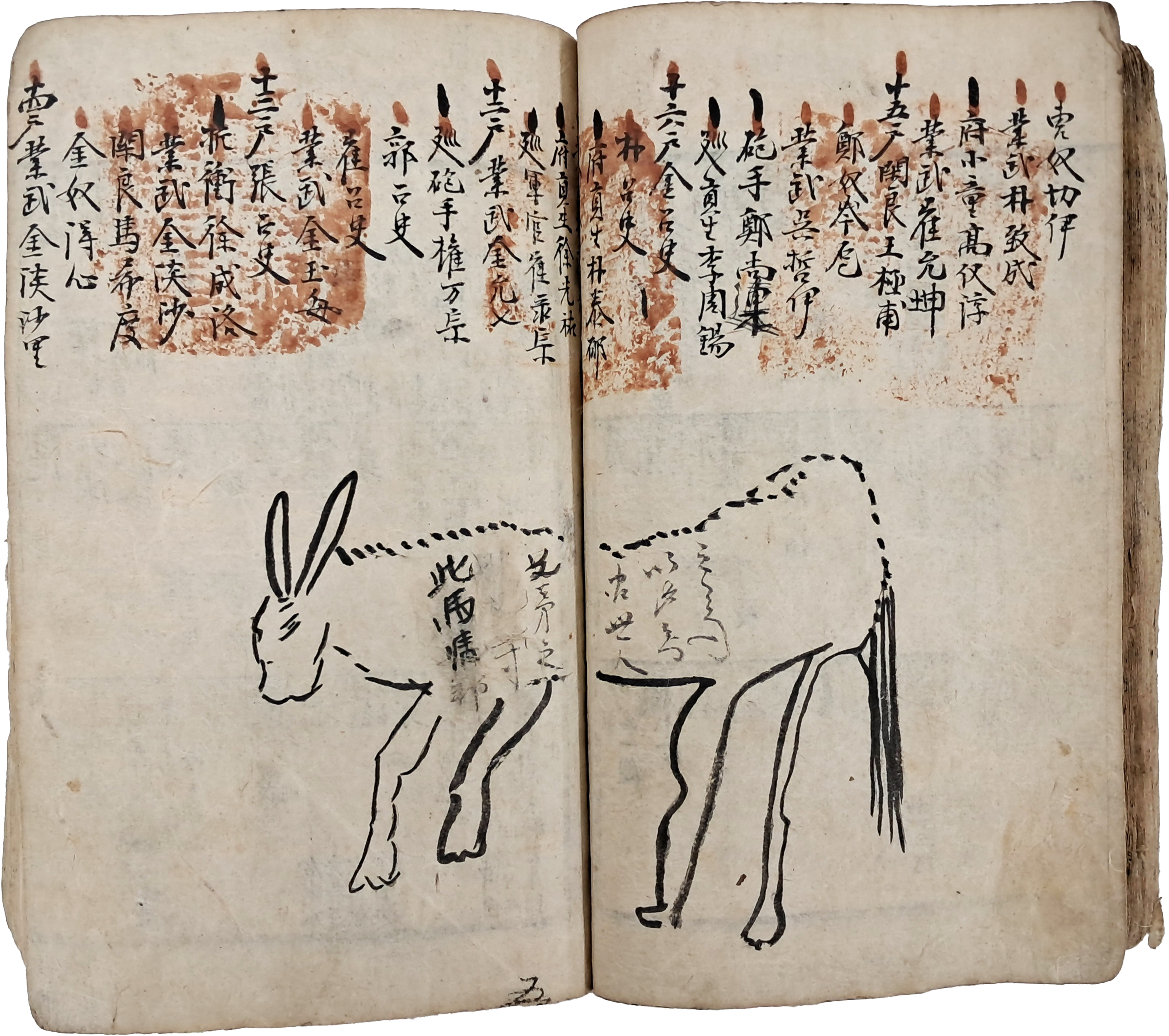 [134] 한글 노래 및 그림이 함께 실린 [대구부 성책 大邱府成冊]