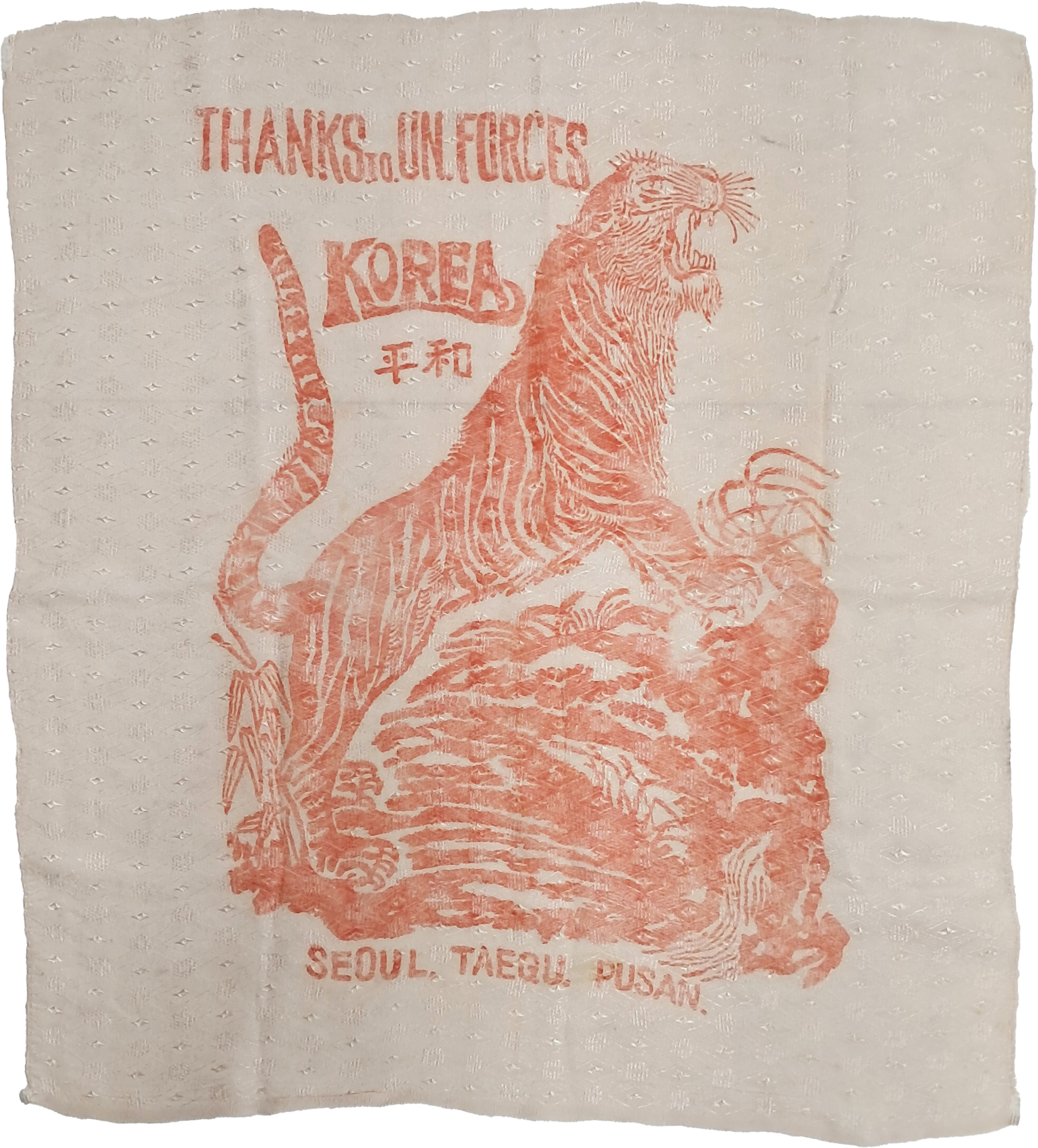 [157] 한국전쟁 기념 스카프