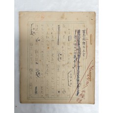 잡지[새벽] 1955. 5월호에 실린 [백년전시(百年前詩)의 오늘] 원고