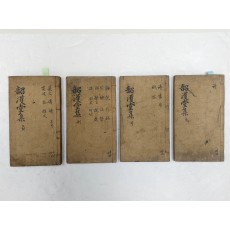 조선말기 학자 김택영(金澤榮)의 시문집 [소호당집 韶濩堂集] 15권 4책 완질