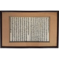 일체여래전신사리보치진언인 一切如來全身舍利宝齒眞言印