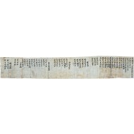 율생(律生)이 작성한, [신해 칠월 인리 노비관안 辛亥七月人吏奴婢官案]