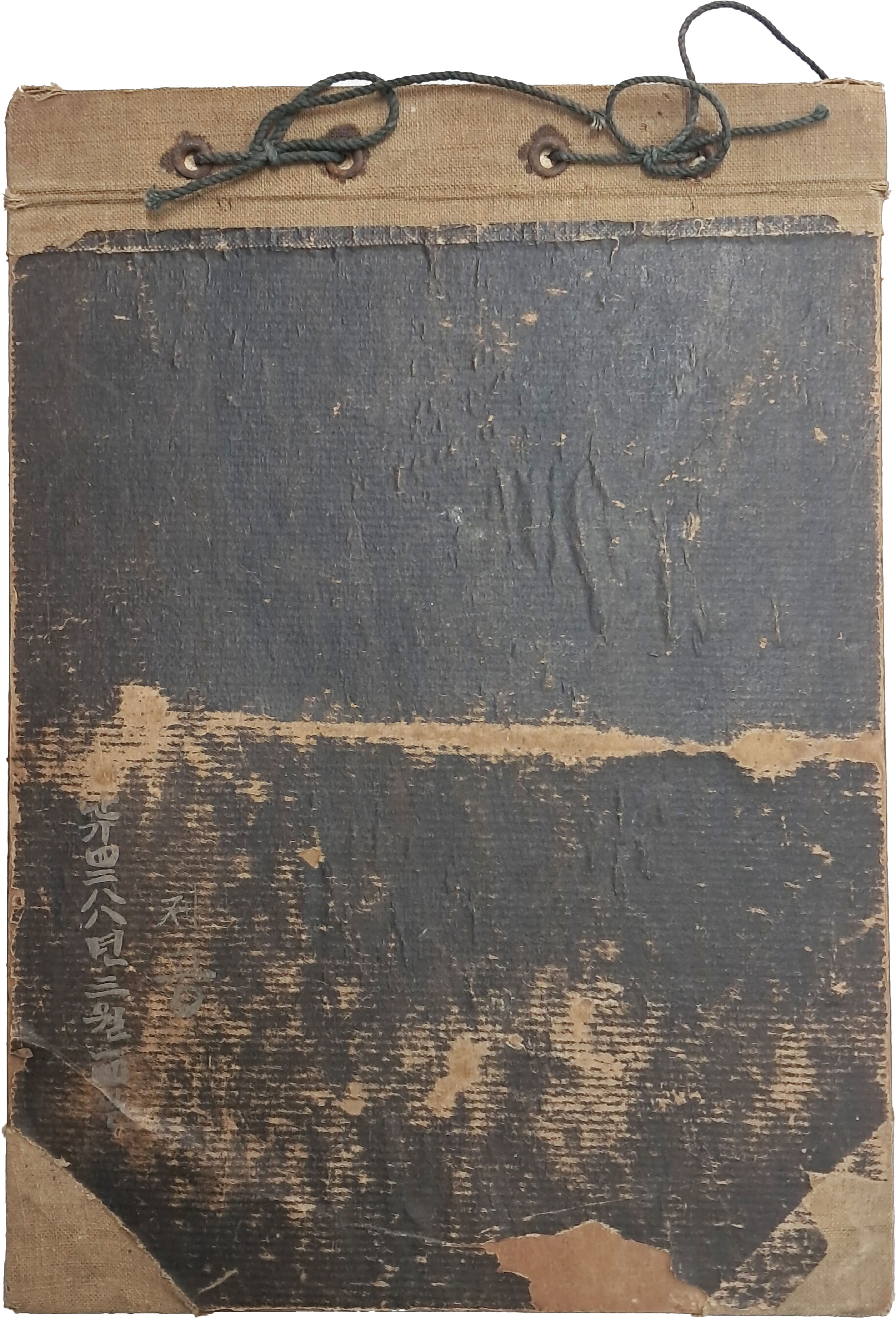 대구 오성중학교 졸업 추억록