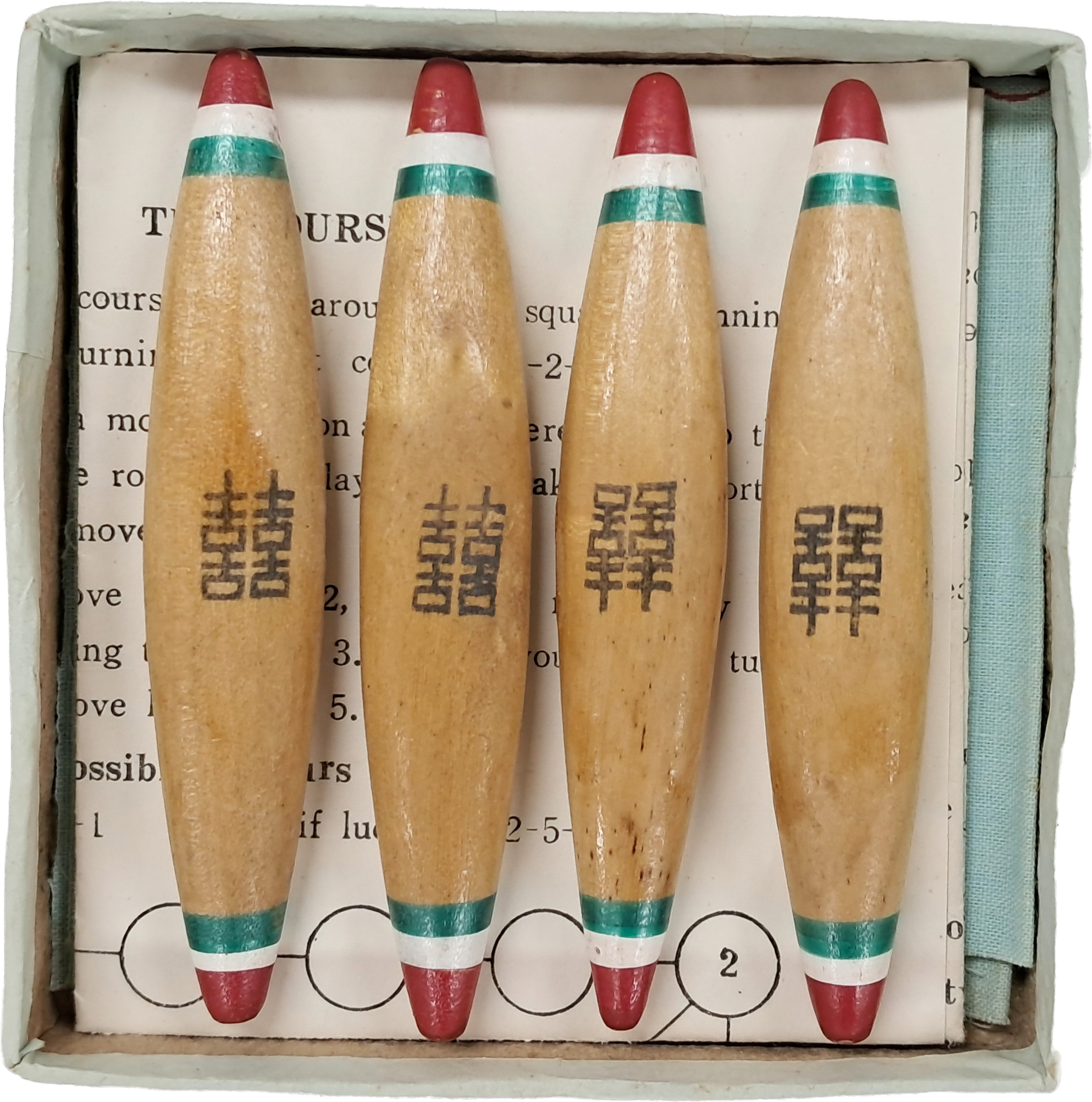 60년대 수출용 윷놀이 세트