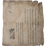 [16] 강희53년(1714) 김산군(金山郡, 현 김천시) 거주 순흥안씨 준호구