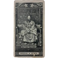 [36] 대한제국 황제(고종) 초상이 실린 Muratti 담배광고