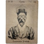 [37] 흥선대원군(이하응) 소형카드