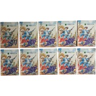 [40] 박봉성의 [분노의 그림자] 1~10 10책 일괄