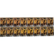 [42] 이재학 무협극화 [천하횡보 天下橫步] 16권 완질