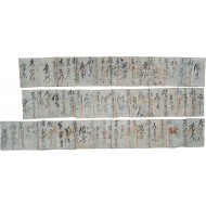 [51] 경남 고성부사(固城府使) 관인이 날인된 납공노비(納貢奴婢) 조세 관문서 3점 일괄