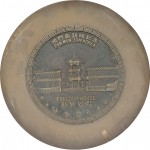 [63] 판문점 방문기념 패