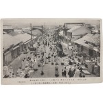 [9] ‘조선 울산 시장’ 모습을 담은 우편엽서