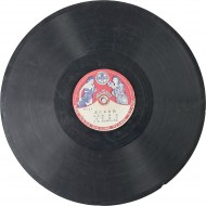 [18] [한강수타령/개성난봉가] SP음반