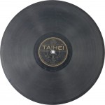 [19] [춘향전] 출도편 SP음반