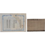 [54] 세탁 자료 액자 2점