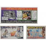 [58] 북한 삐라 3점