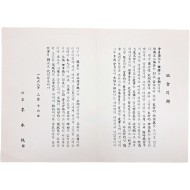 두암(杜岩) 이영순(李永純)의 ‘한국문인협회 탈퇴의 변(辯)’