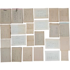 서울 출생 소설가 [손장순 孫章純] 원고 32점 일괄