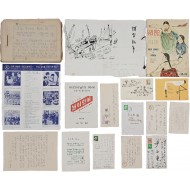 새싹회 윤석중 친필원고 및 교류 서신, 관련 자료 2종 17점 일괄