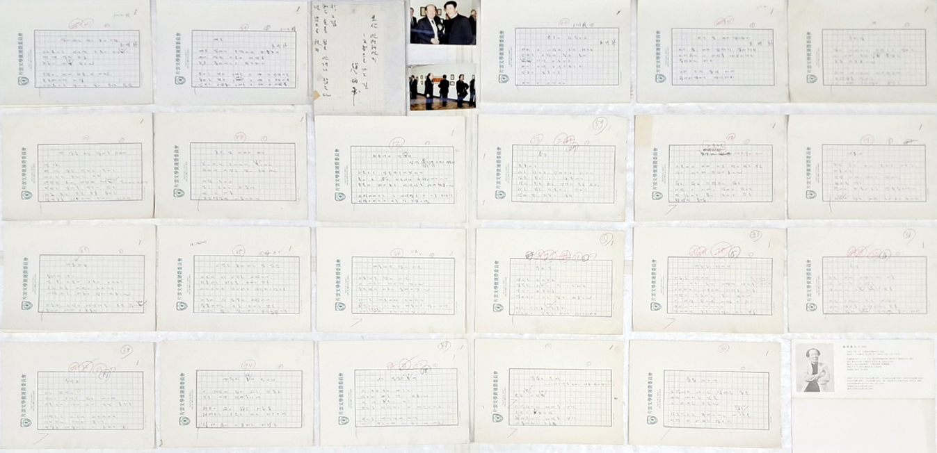 조병화(趙炳華) 시인 자료 26점