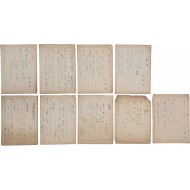 대표작인 [산딸기]·[서해상의 낙조] 등 9편의 친필시고가 담긴 [이태극 시인의 시고 모음]