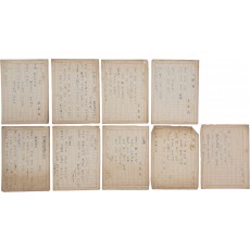 대표작인 [산딸기]·[서해상의 낙조] 등 9편의 친필시고가 담긴 [이태극 시인의 시고 모음]