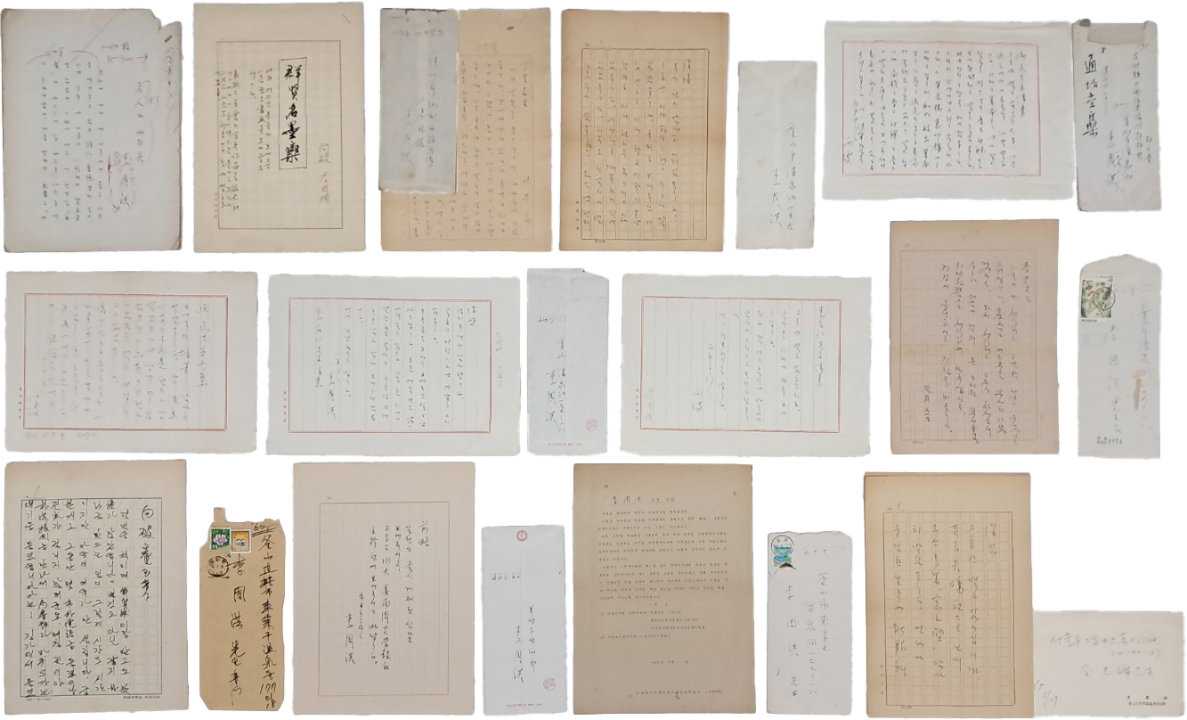 소설가이며 아동문학가인 향파(向破) 이주홍(李周洪)의 수필·서문 및 서신 등 13점 일괄