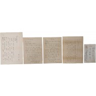 이성교(李性敎) 시인이 시인들에게 받은 서신 5점