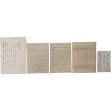 이성교(李性敎) 시인이 시인들에게 받은 서신 5점