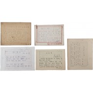 아동문학가 친필원고 3종 5점 일괄