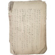 춘원 이광수 소설 친필원고 2