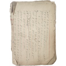 춘원 이광수 소설 친필원고 2