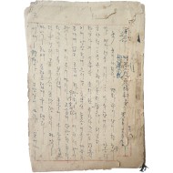 춘원 이광수 소설 친필원고 3