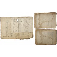 춘원 이광수 소설 친필원고 4