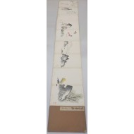 송방화보 松芳畵譜