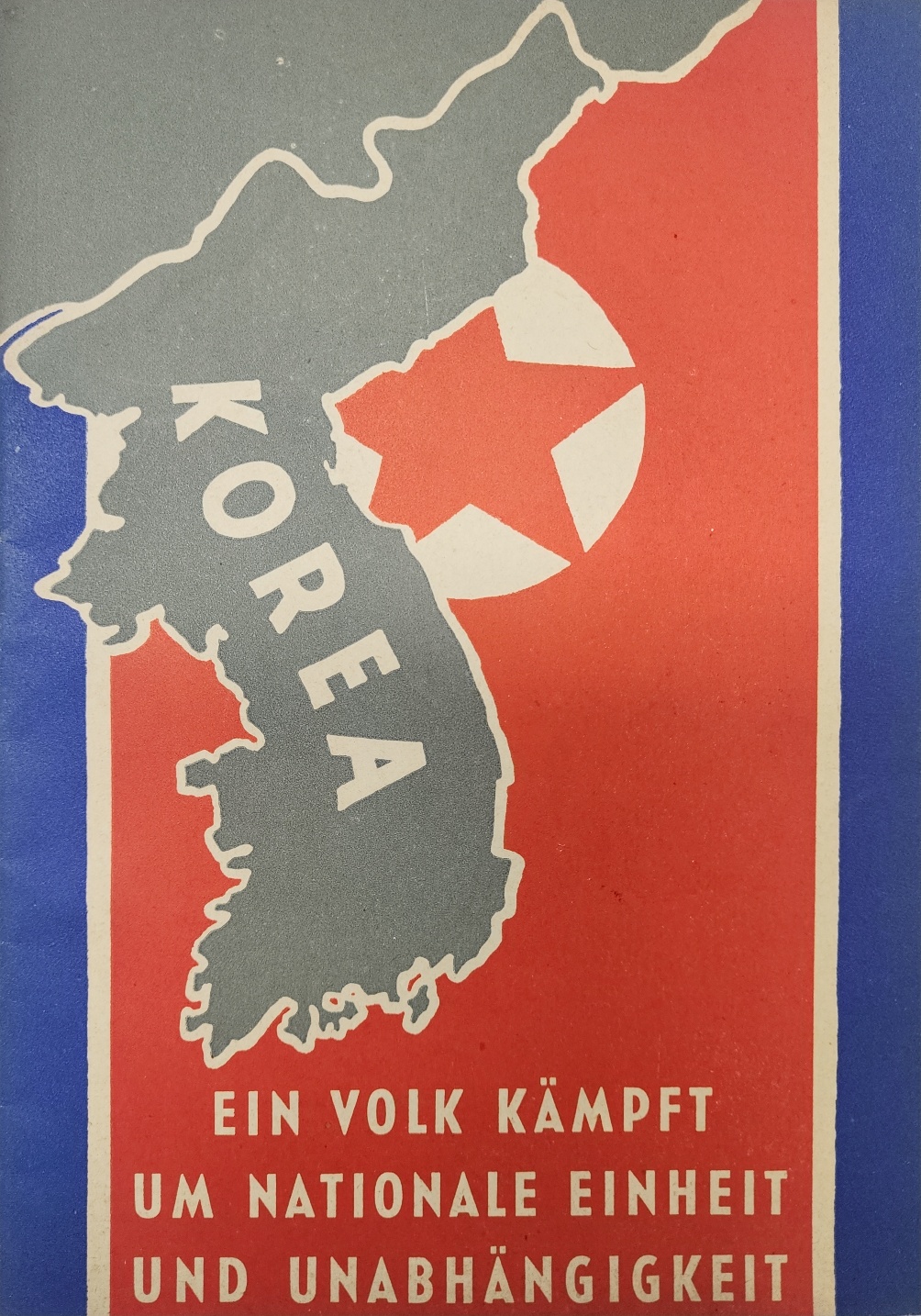 [21] 민족통합을 위해 투쟁하는 민족 [KOREA]