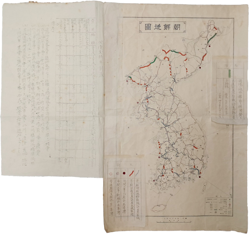 [46] 해관공사(海關工事) 등 도표가 있는 [조선지도 朝鮮地圖]